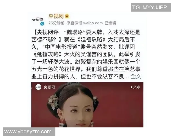 内娱明星VS足球球星:谁的薪酬更高? 内娱明星VS足球球星:谁的薪酬更高?