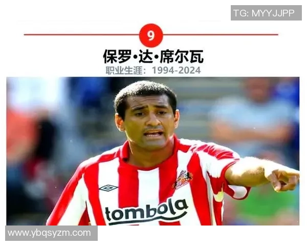 巴西当代足球球星的辉煌历程与他们在世界足坛的影响力