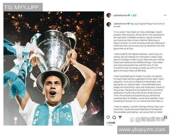 当足球巨星谢幕时响起的告别音乐与绿茵场最后的深情旋律