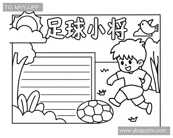 球星视角描绘绿茵梦想用足球画笔展现激情与力量 球星视角描绘绿茵梦想用足球画笔展现激情与力量